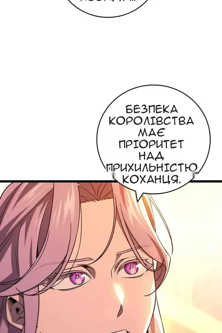 Сторінка 61