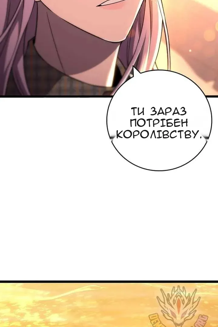 Сторінка 62