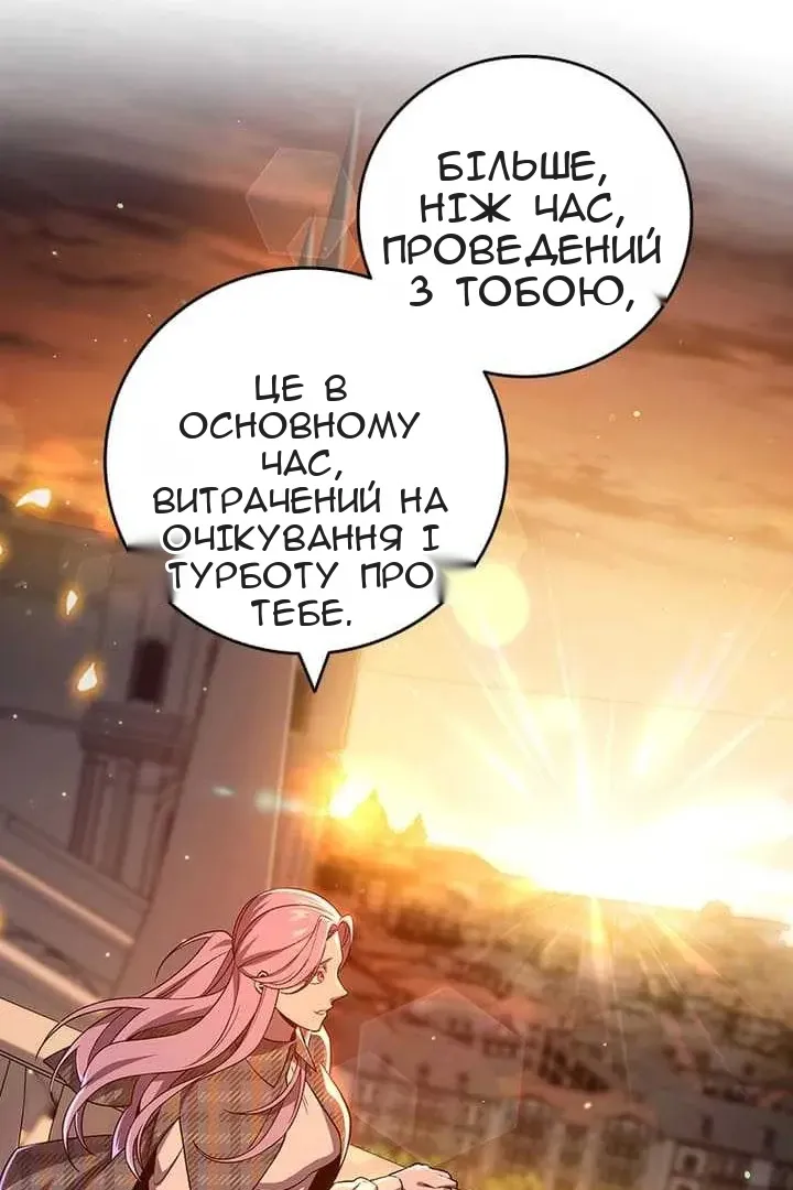 Сторінка 67