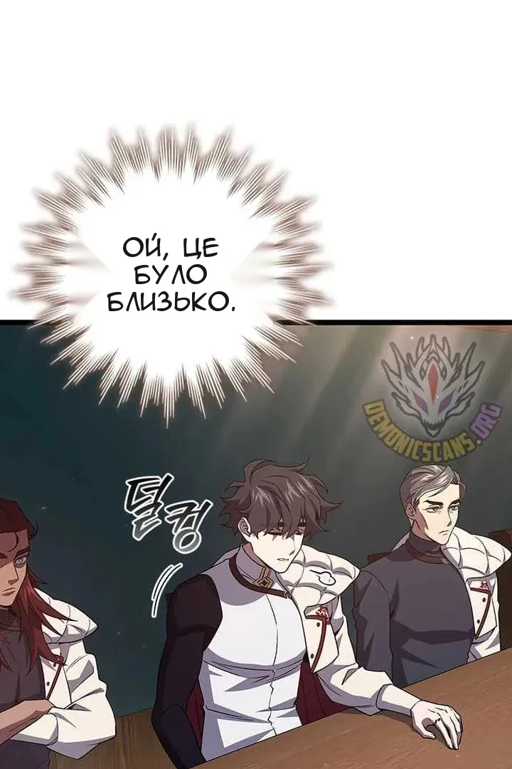 Сторінка 75