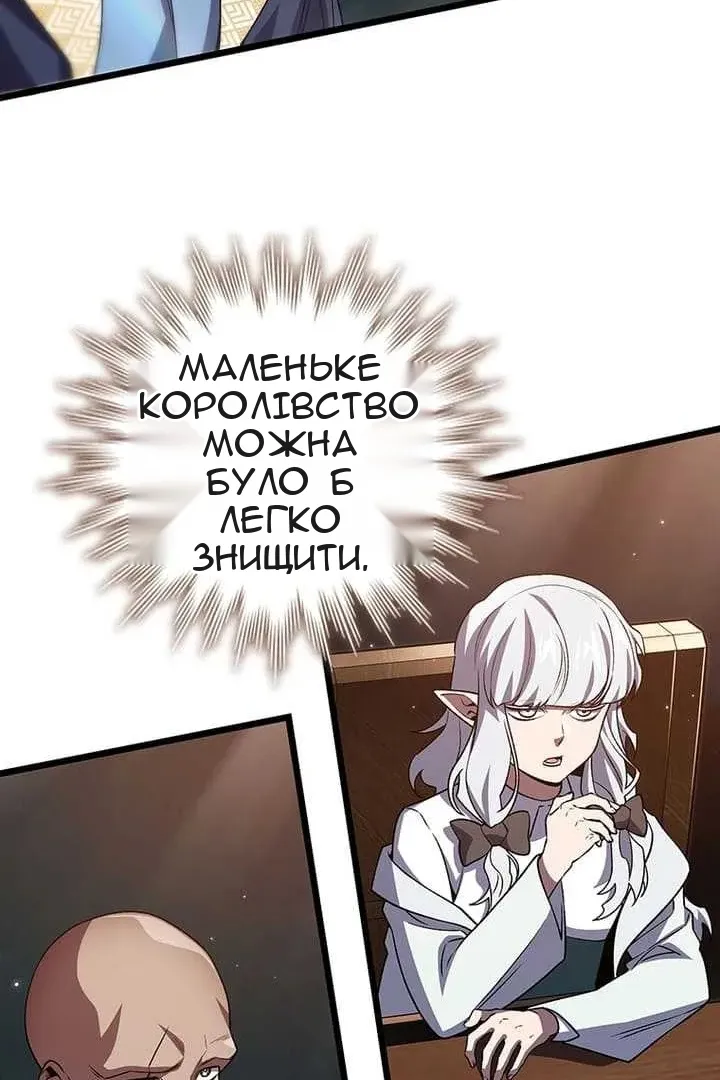 Сторінка 79