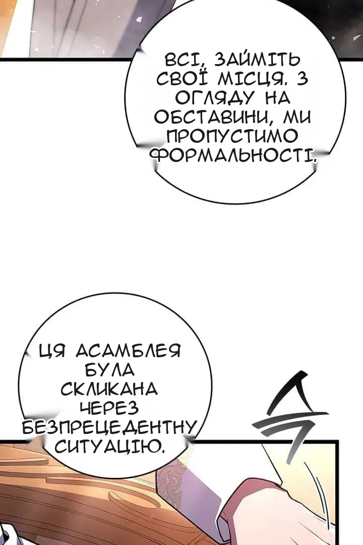 Сторінка 83