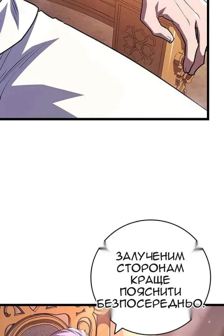 Сторінка 84