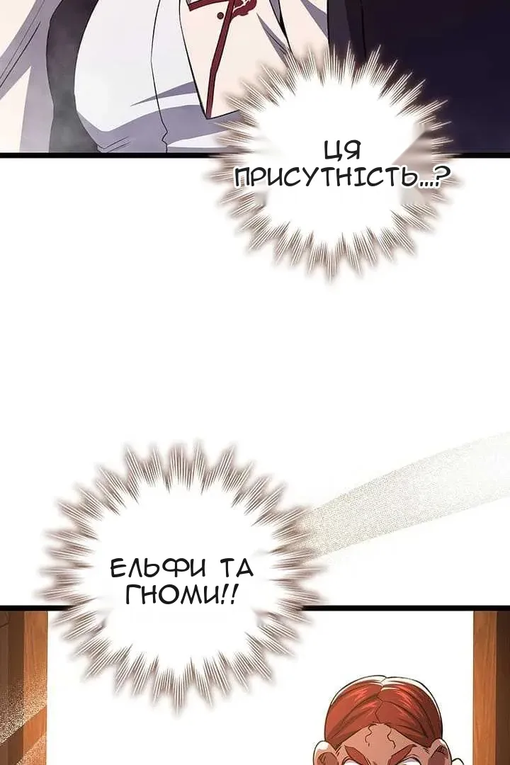Сторінка 87