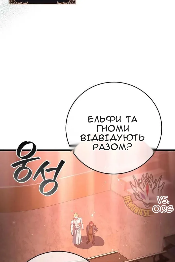 Сторінка 91