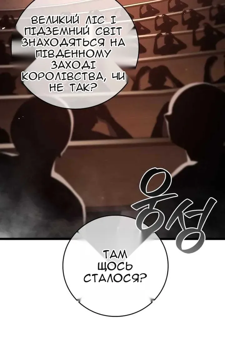 Сторінка 92