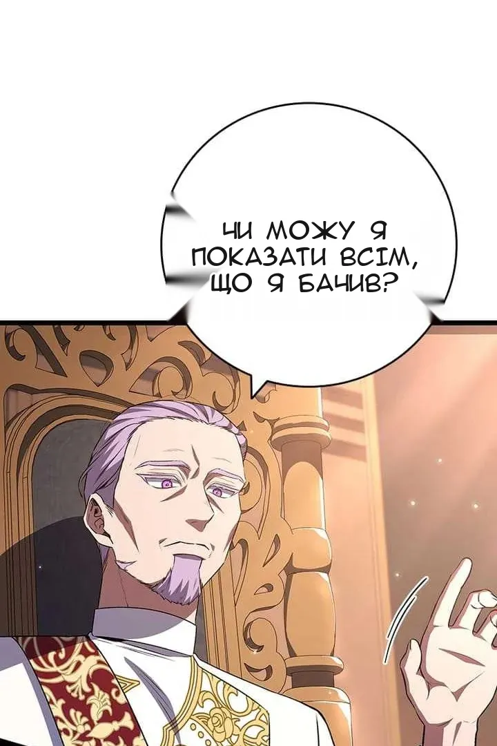 Сторінка 93