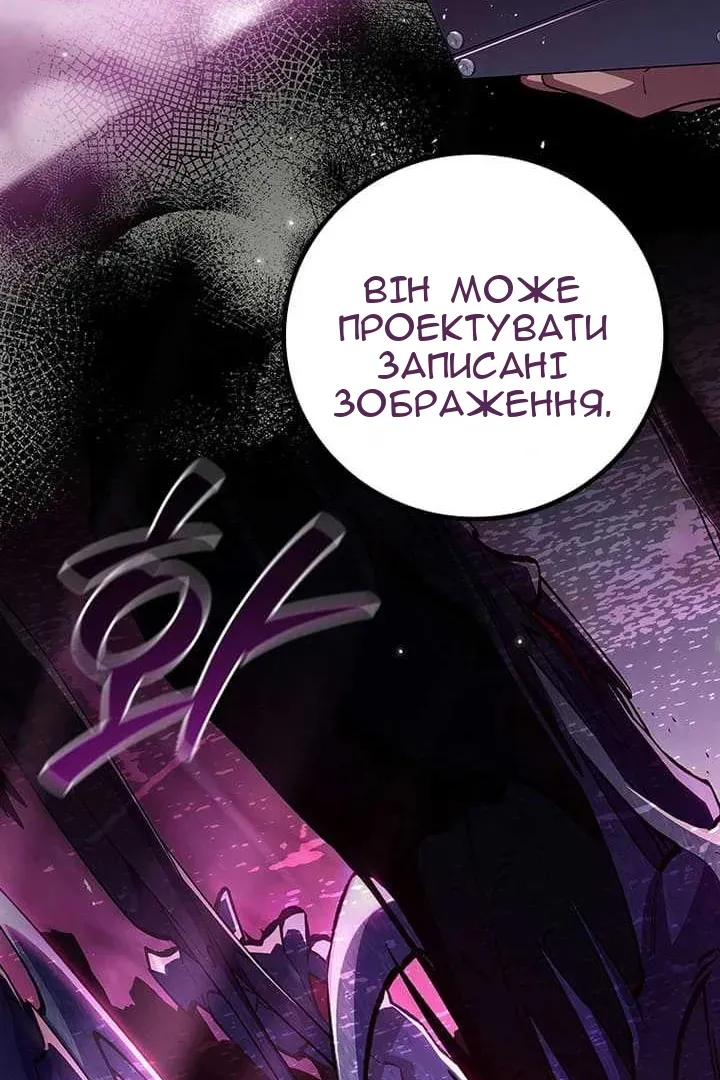 Сторінка 95