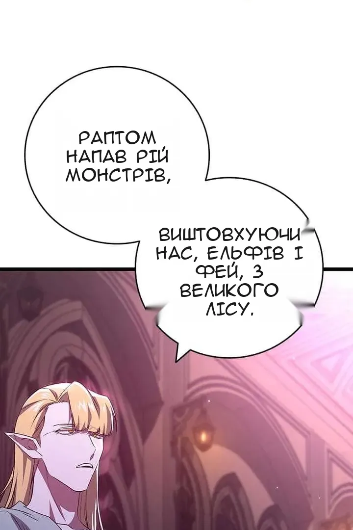 Сторінка 99