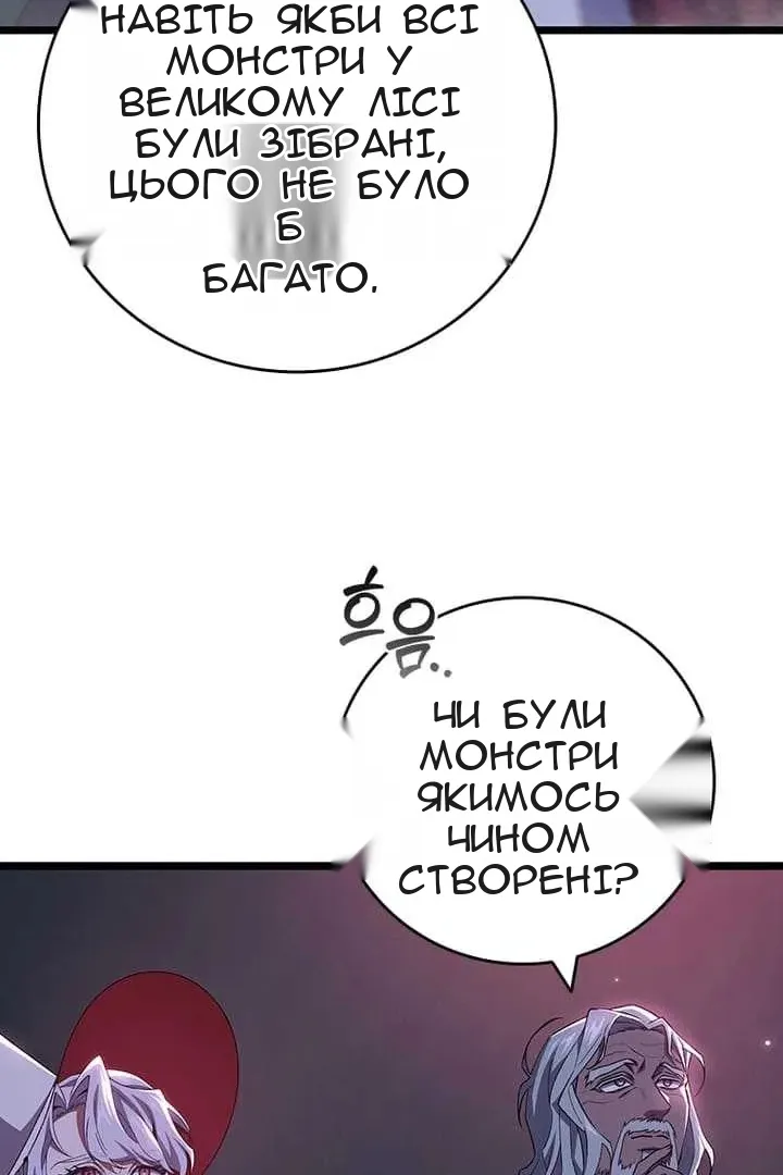Сторінка 104
