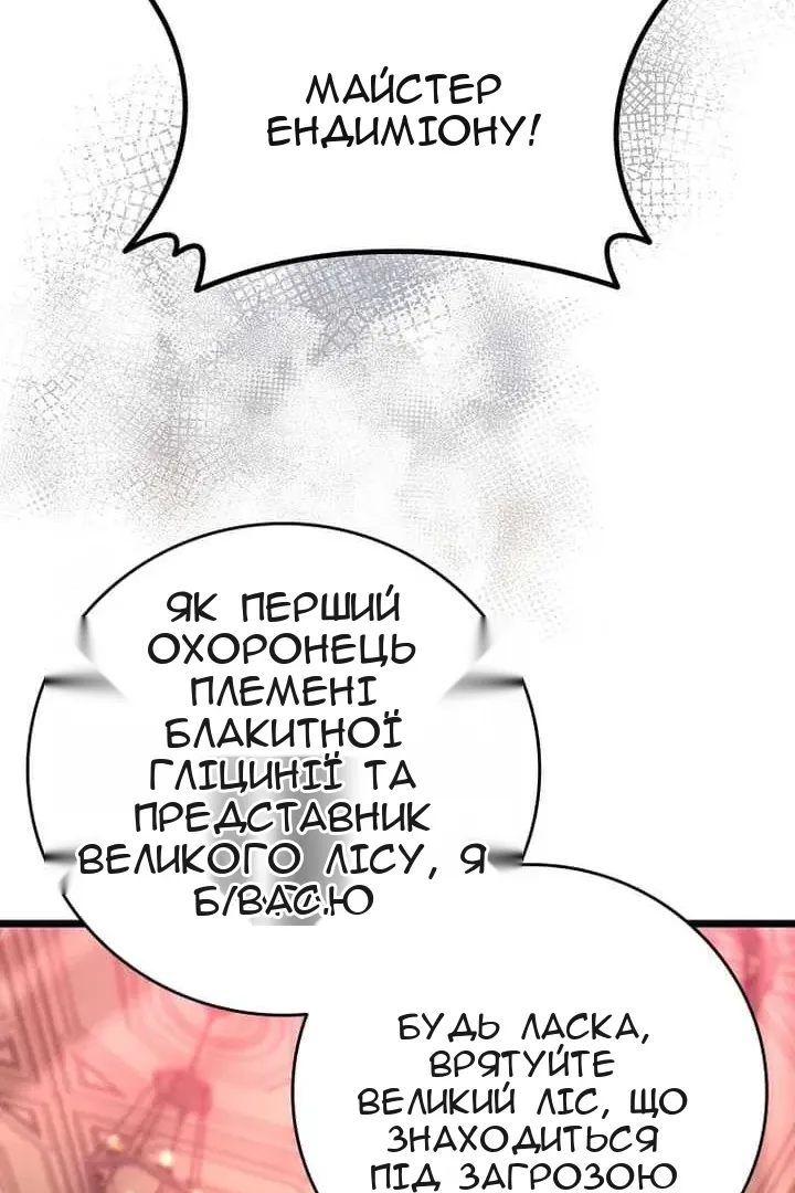 Сторінка 109