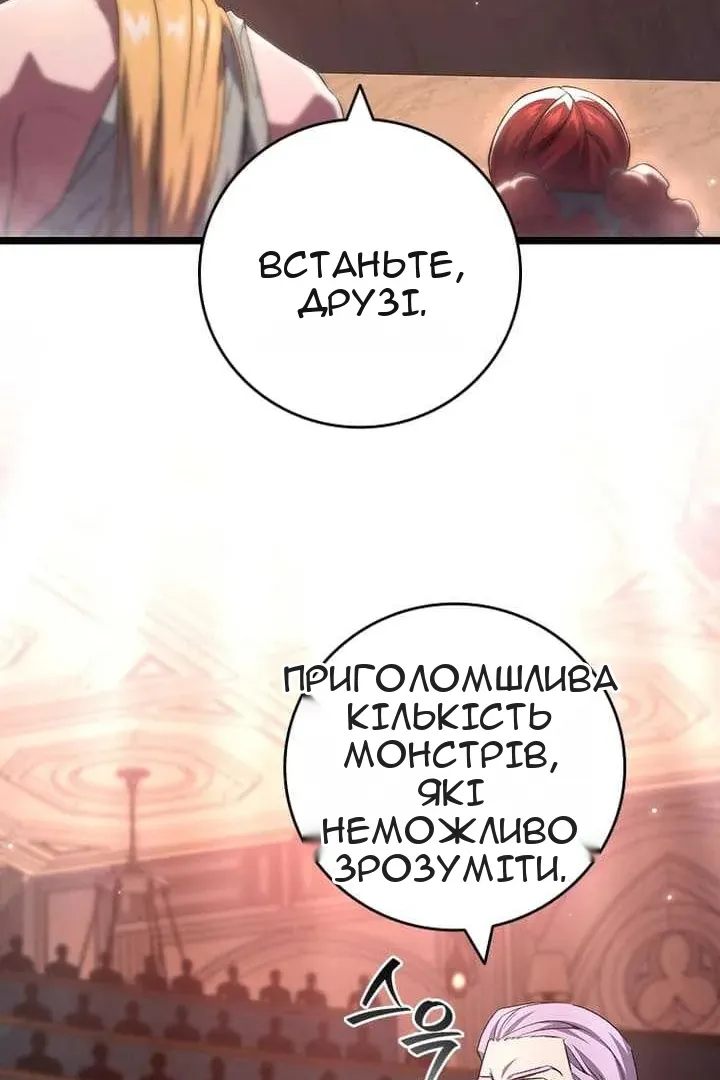 Сторінка 112