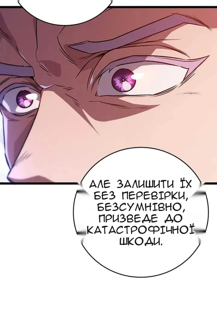 Сторінка 114