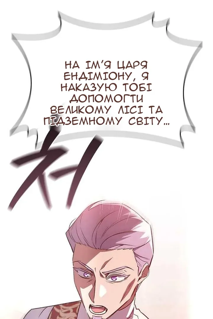 Сторінка 115