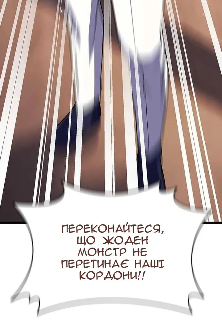 Сторінка 117