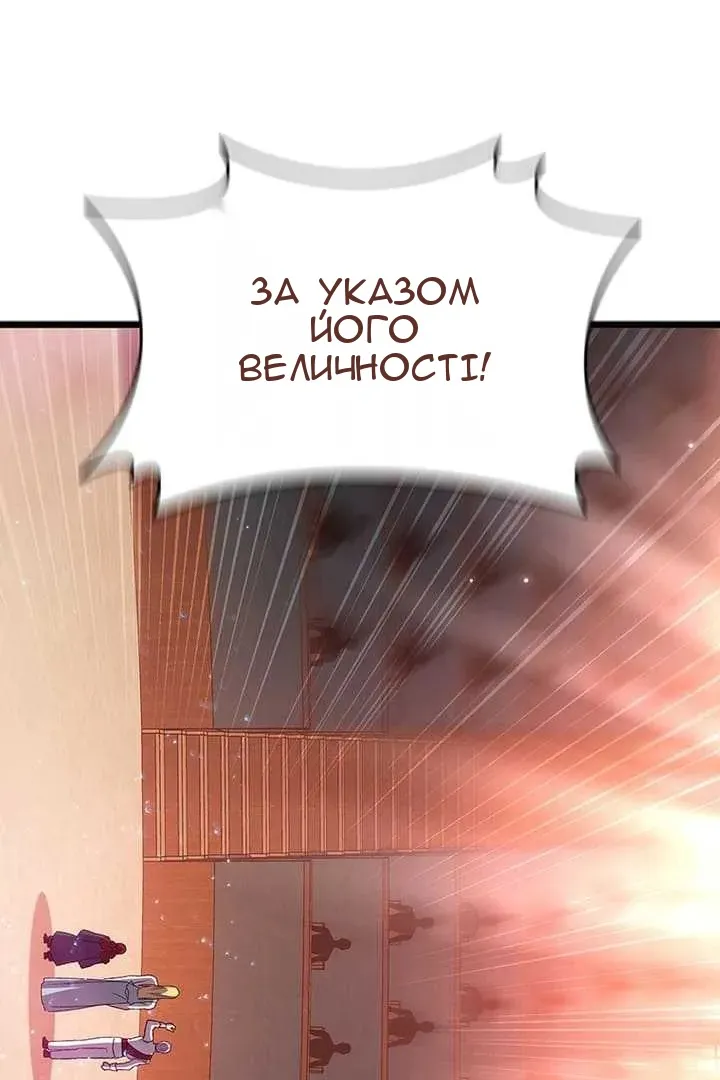 Сторінка 118