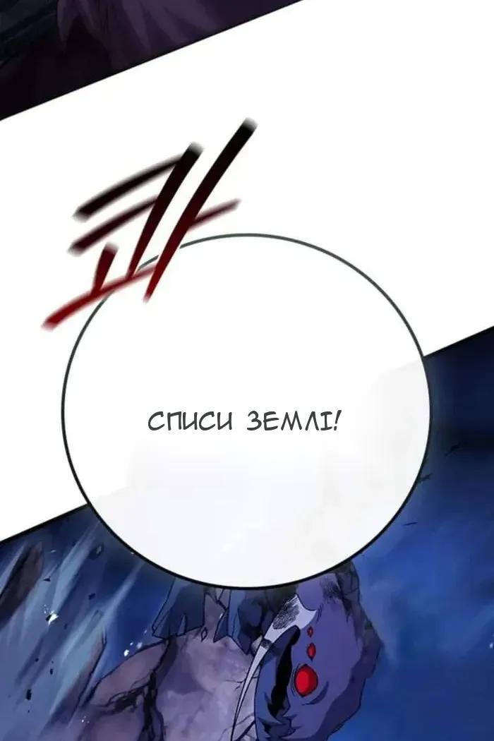 Сторінка 16