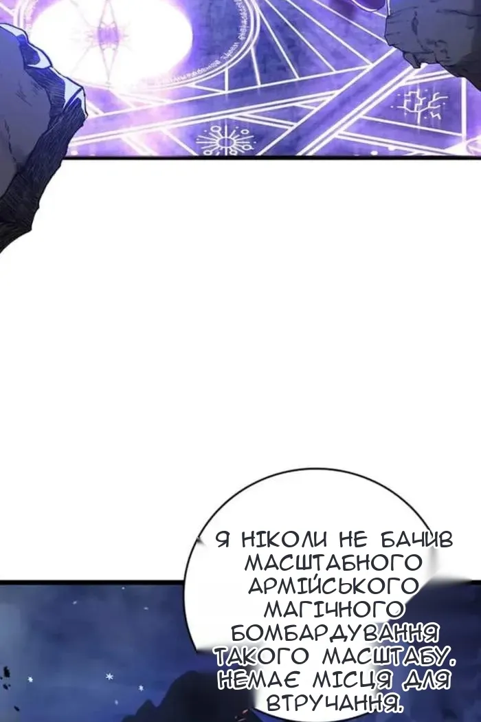 Сторінка 20