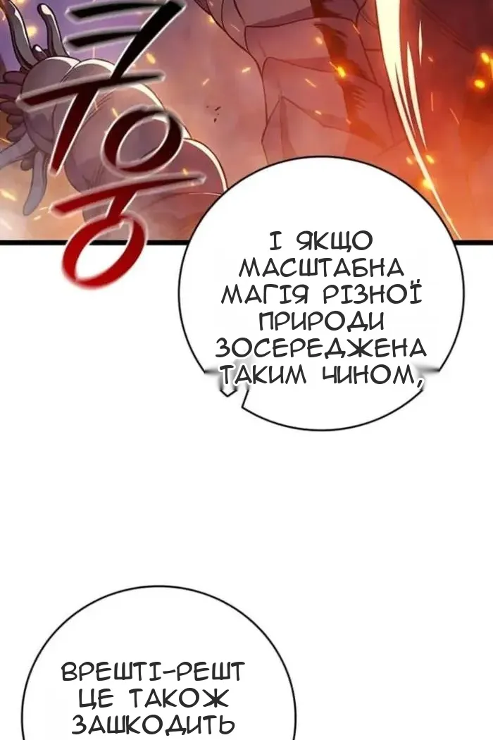 Сторінка 25