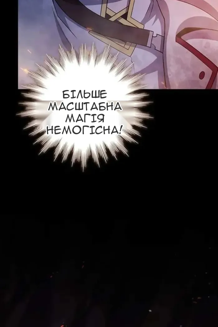 Сторінка 29