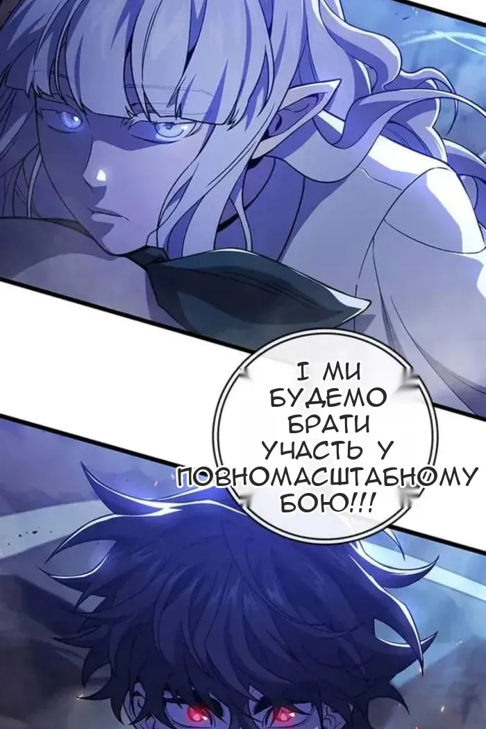 Сторінка 33