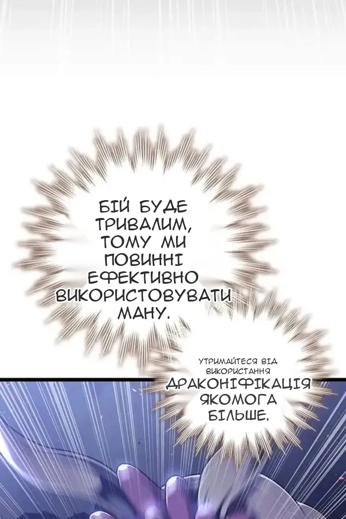 Сторінка 41