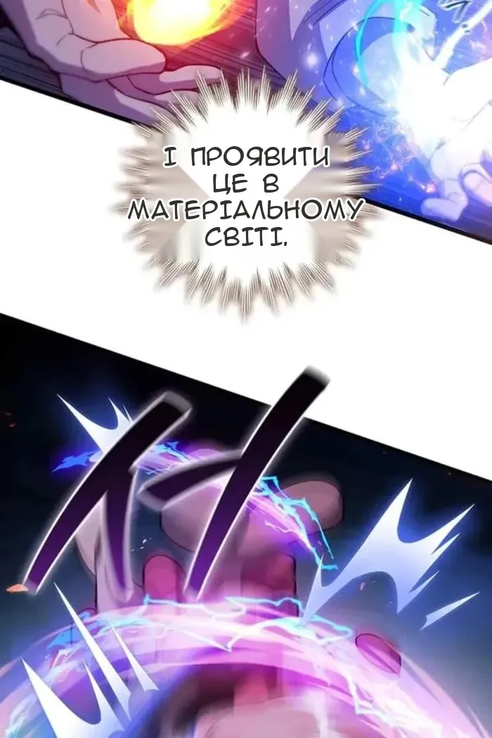 Сторінка 44