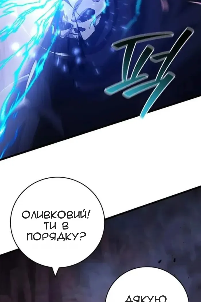 Сторінка 65