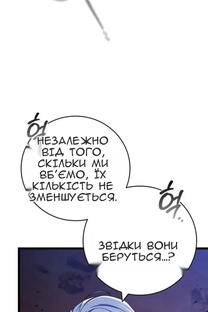 Сторінка 67
