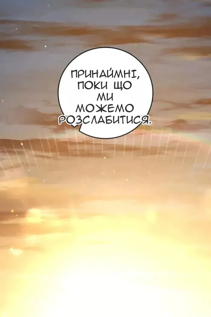 Сторінка 84