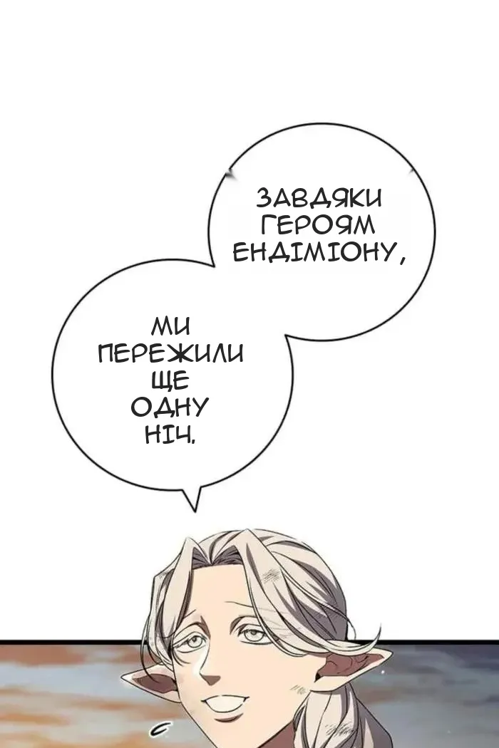Сторінка 89