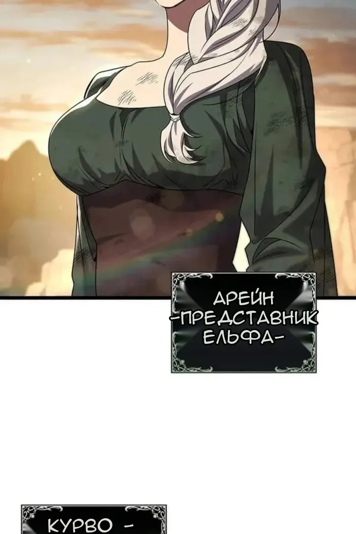 Сторінка 90