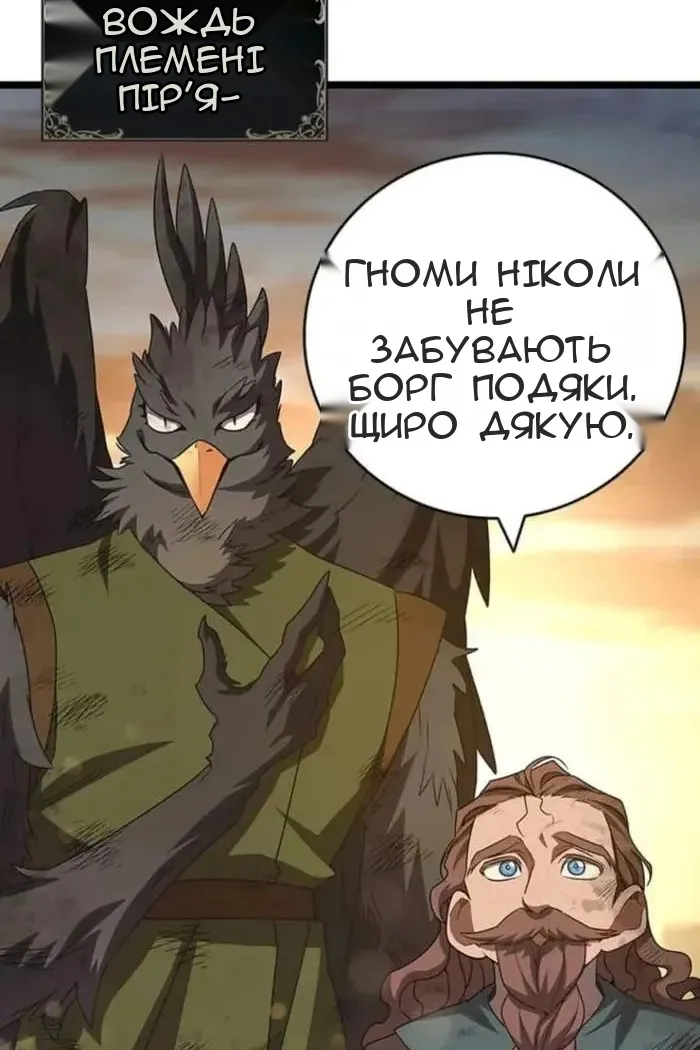 Сторінка 91