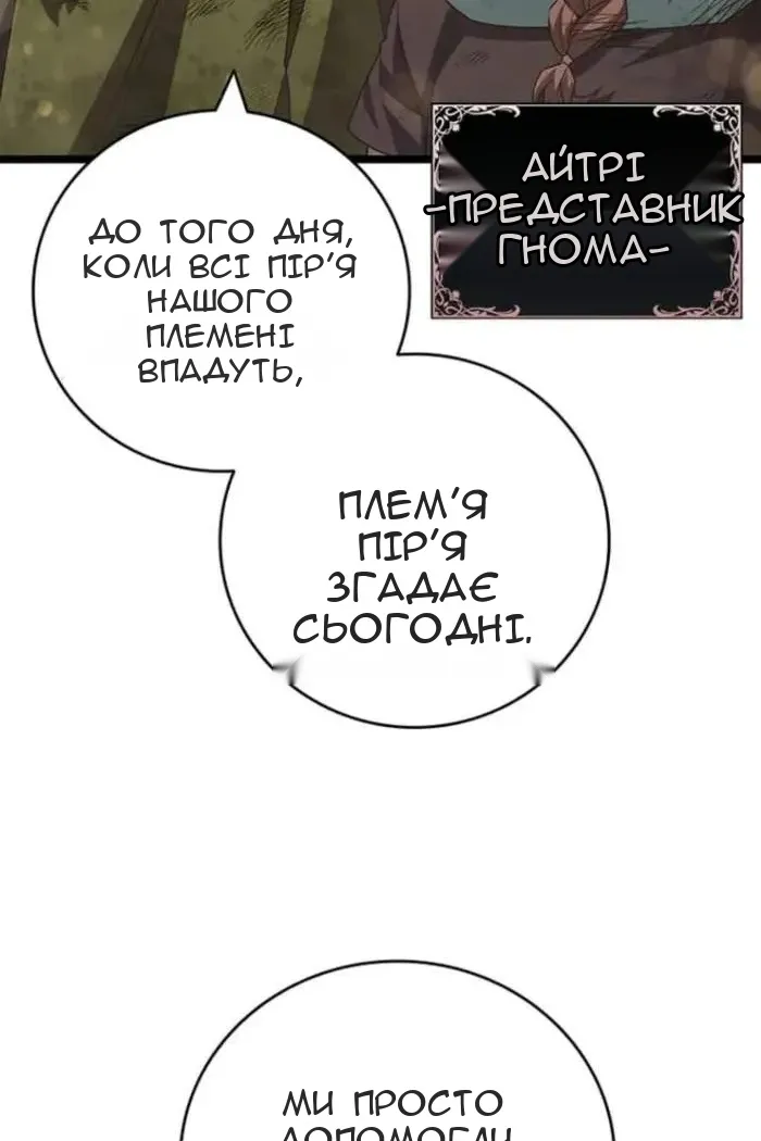 Сторінка 92