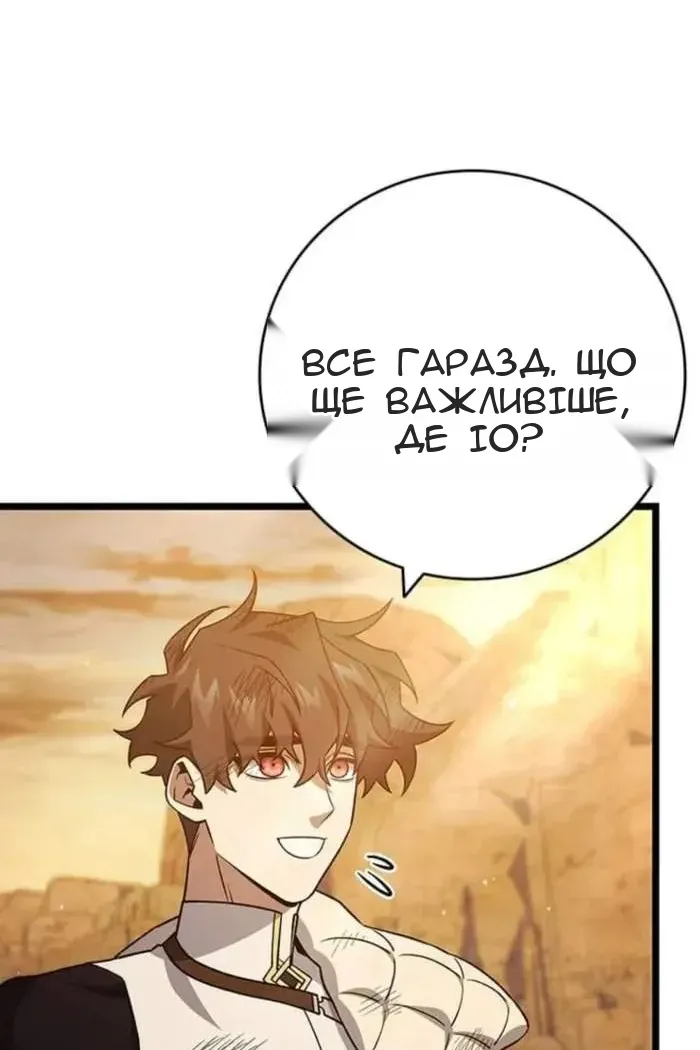 Сторінка 96