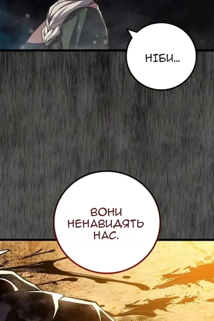 Сторінка 107