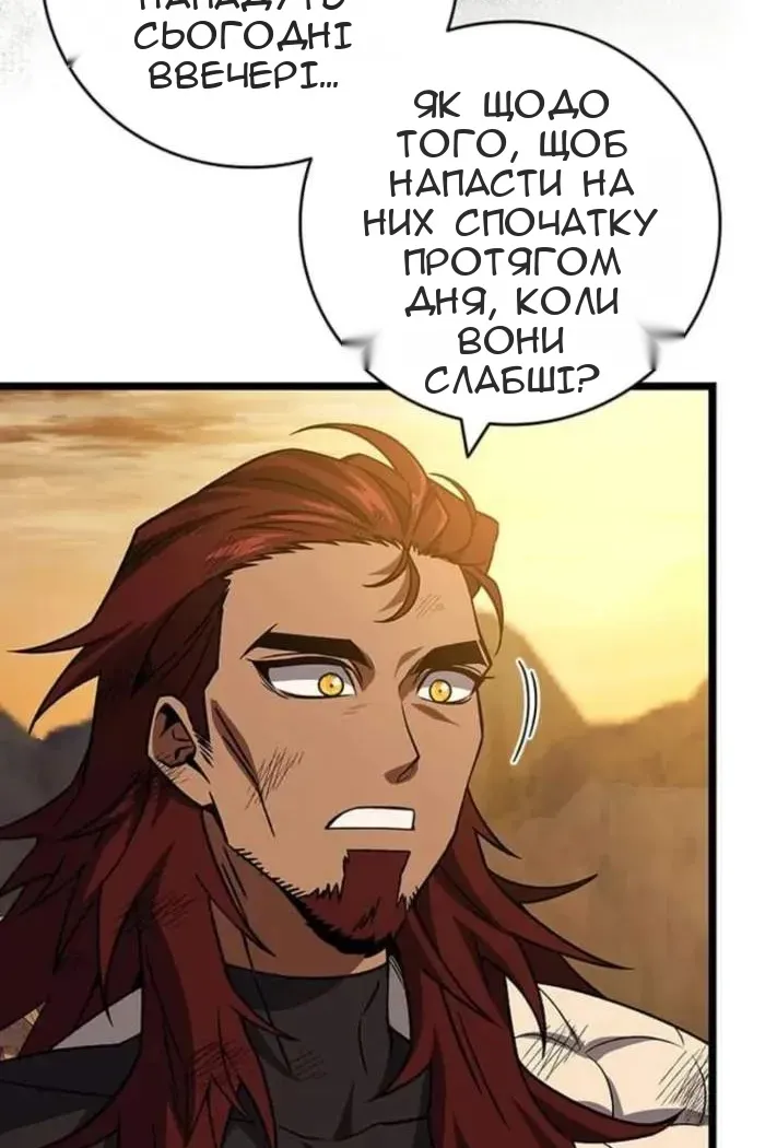 Сторінка 109