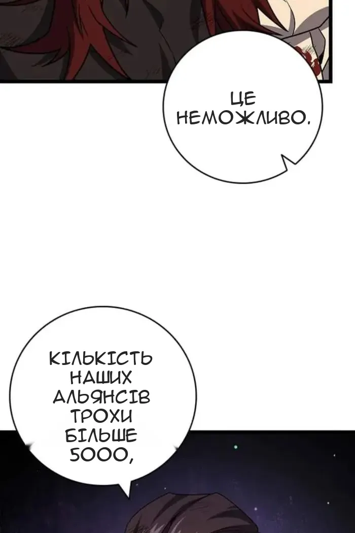 Сторінка 110