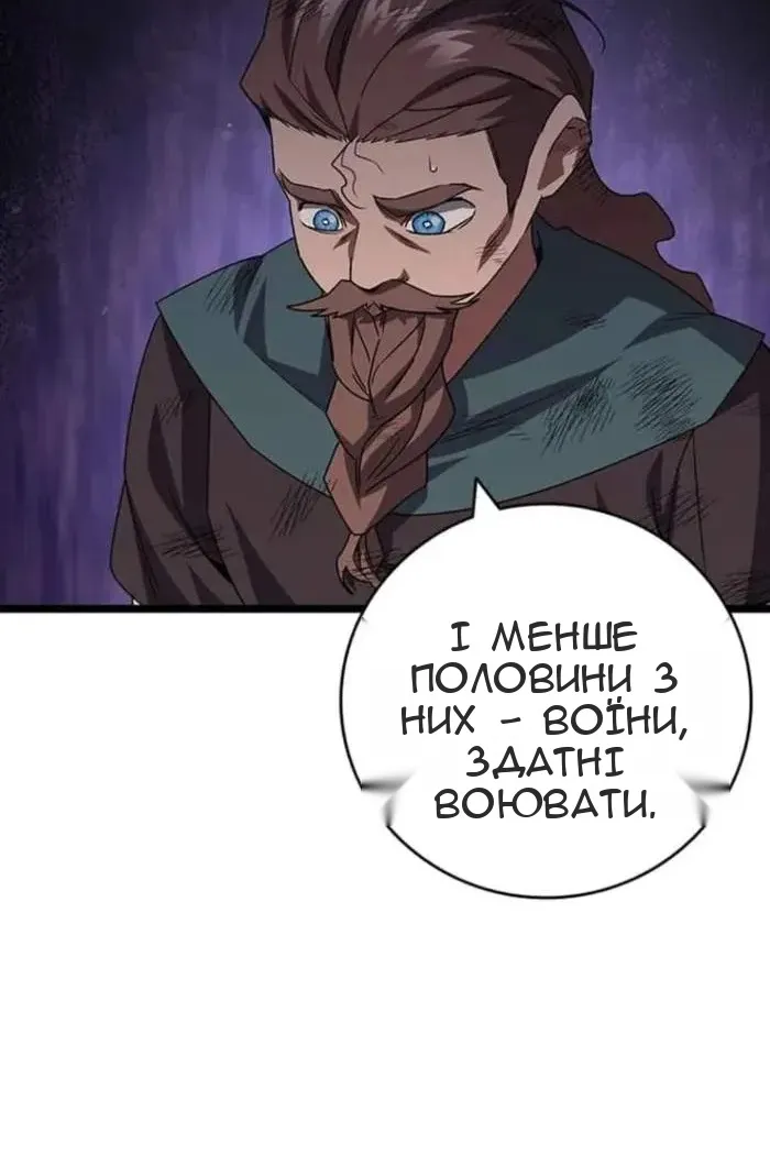 Сторінка 111