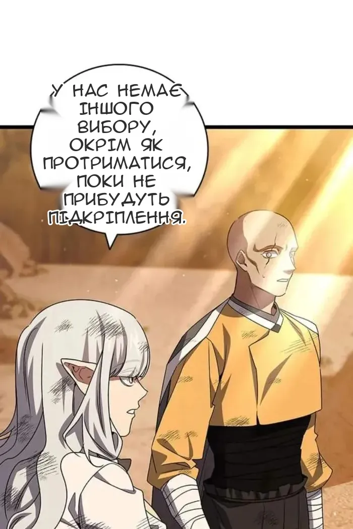 Сторінка 112