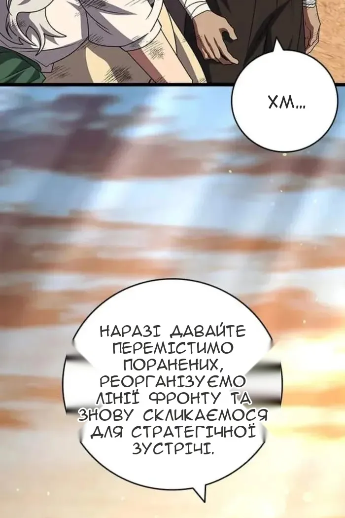 Сторінка 113