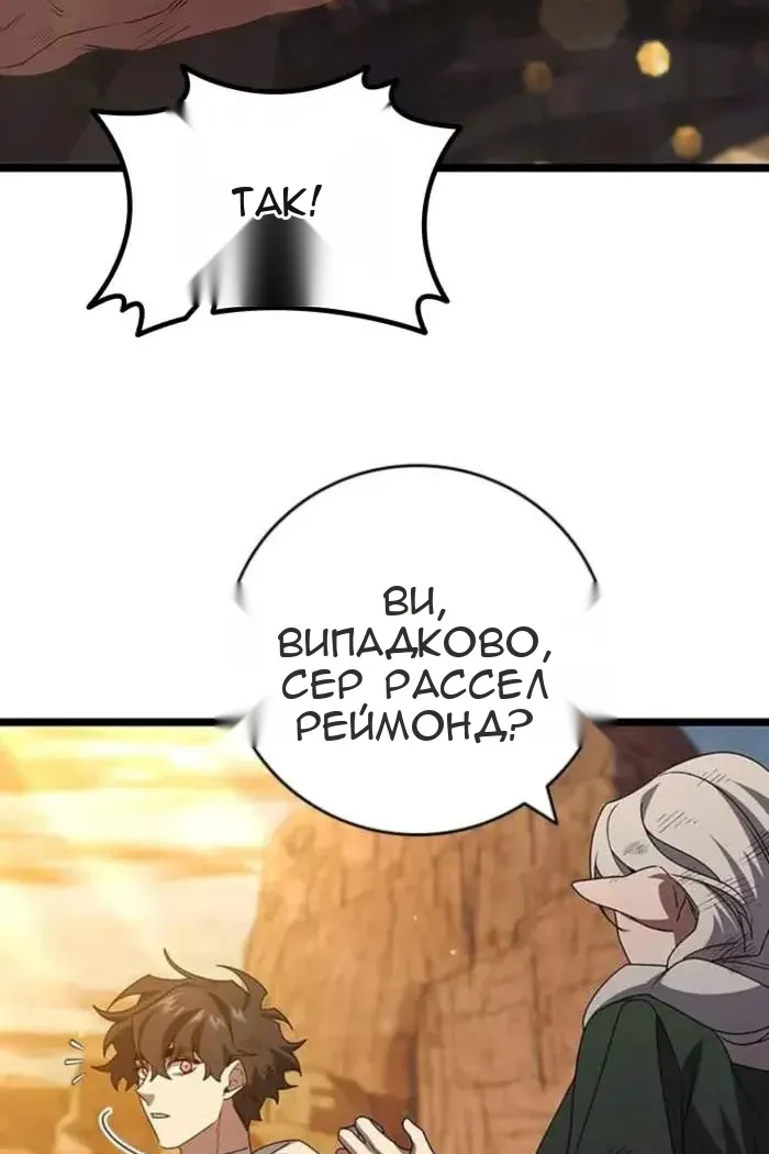 Сторінка 115