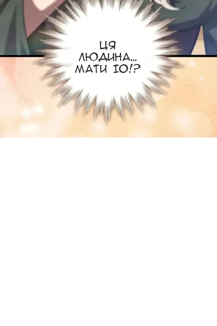 Сторінка 121