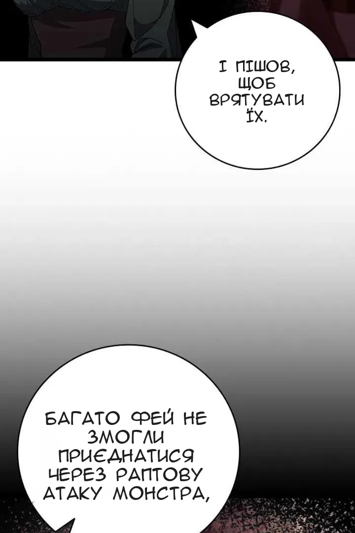 Сторінка 3