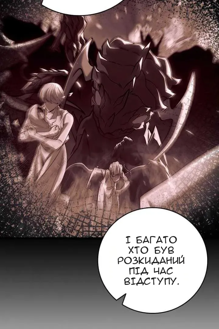 Сторінка 4