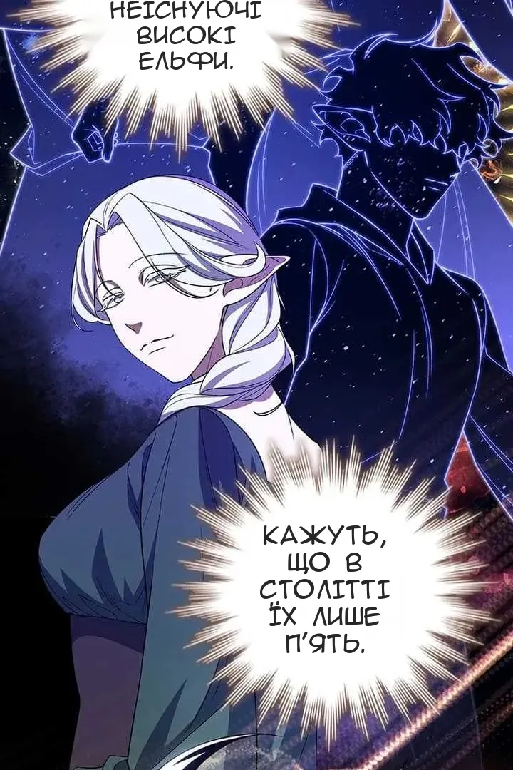 Сторінка 16