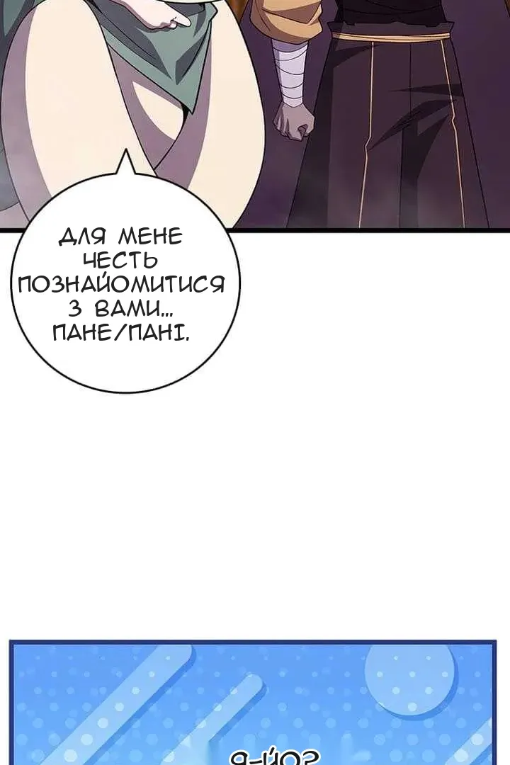 Сторінка 19