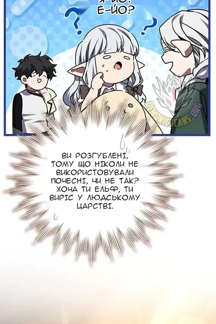 Сторінка 20
