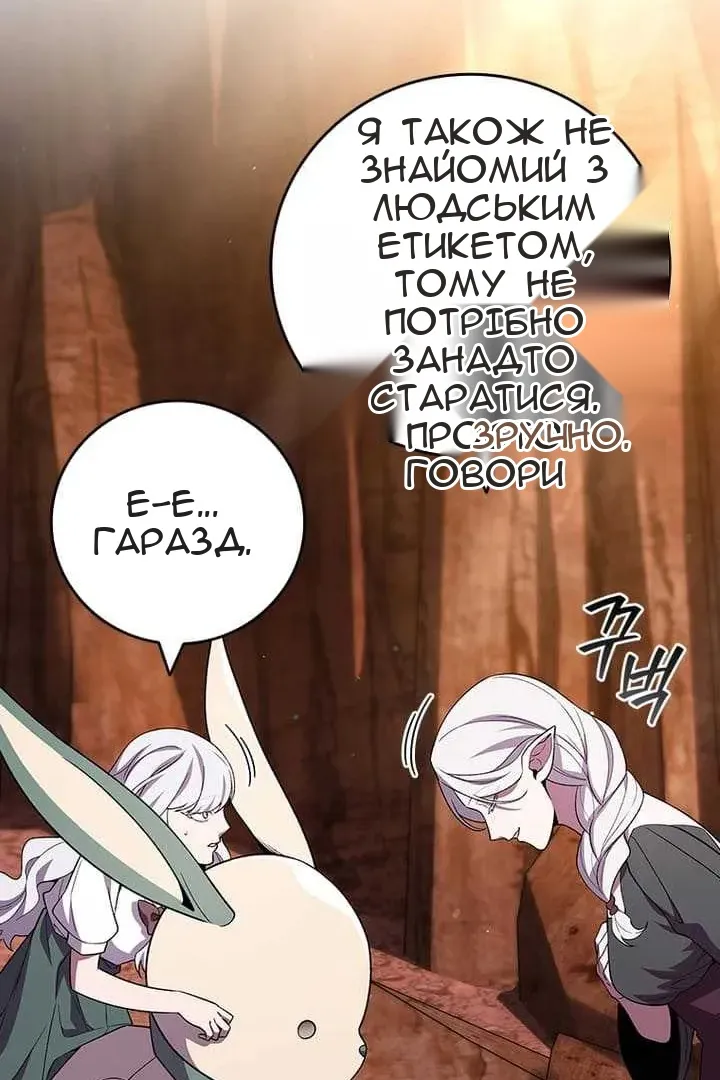 Сторінка 21