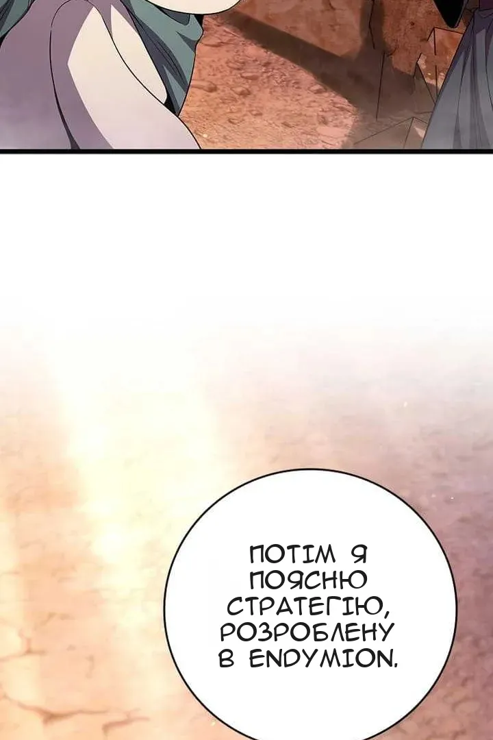 Сторінка 22